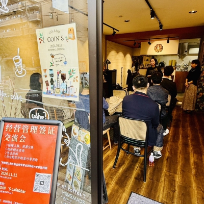 在日経営管理ビザ交流会